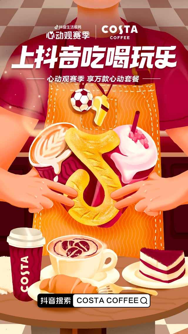 资讯 资讯