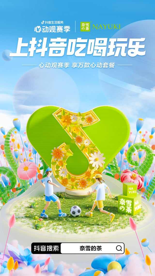 资讯 资讯