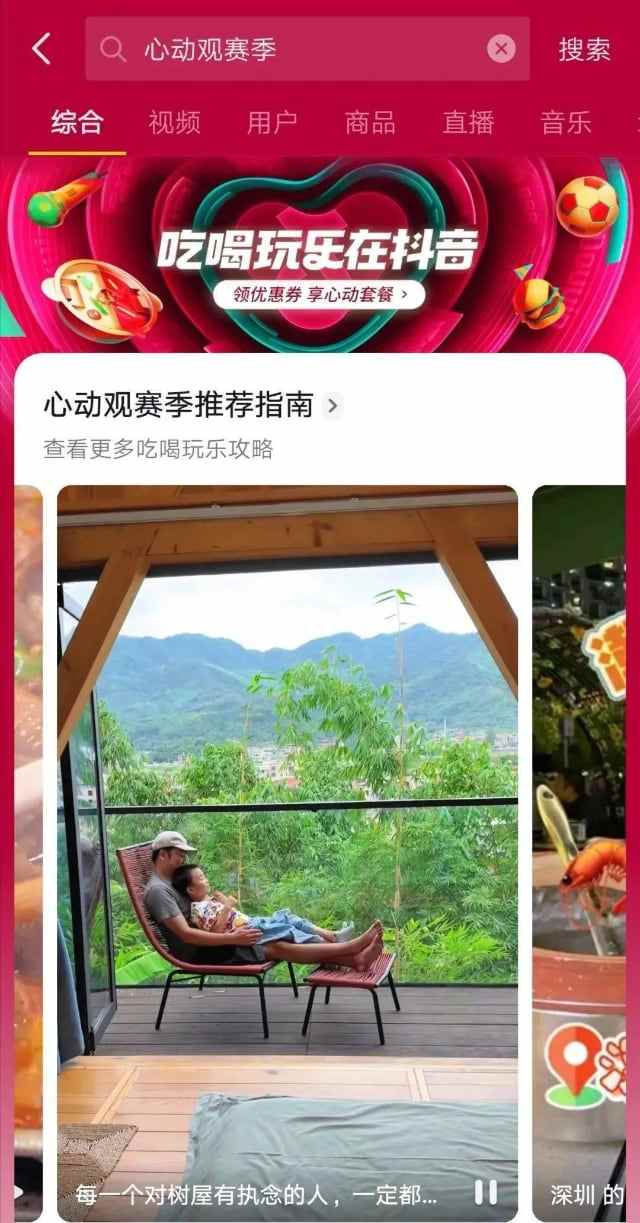 资讯 资讯