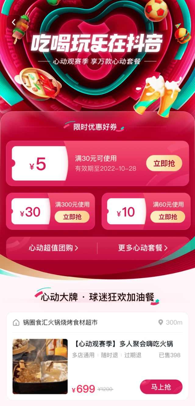 资讯 资讯