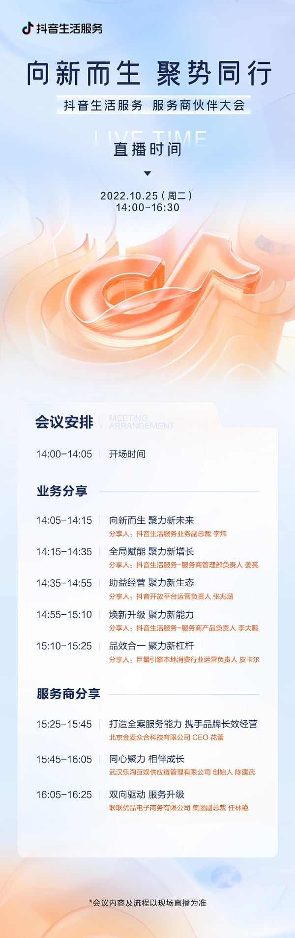 资讯 资讯