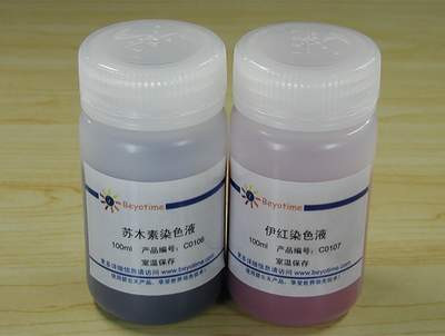 苏木 苏木