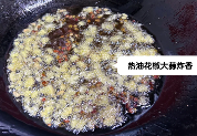 香椿泡油的家常做法，简单易学又美味-哉互尼烹饪网