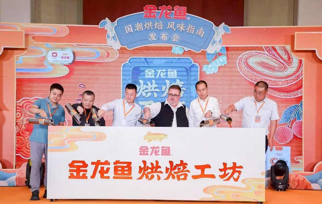 国潮烘焙引领新趋势中西融合激发创意灵感-哉互尼烹饪网 国潮烘焙引领新趋势中西融合激发创意灵感-哉互尼烹饪网