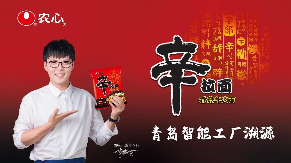 揭开方便面美味密码:调味粉包与先进工艺的完美结合-哉互尼烹饪网 揭开方便面美味密码:调味粉包与先进工艺的完美结合-哉互尼烹饪网