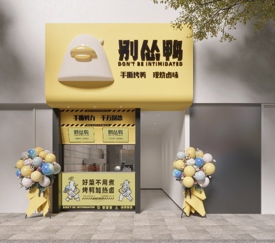 超级团队 餐饮品牌扩张 三大战略揭秘-哉互尼烹饪网 超级团队 餐饮品牌扩张 三大战略揭秘-哉互尼烹饪网