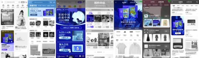 抖音电商超级品牌溯源计划打造品牌故事新场景-哉互尼烹饪网 抖音电商超级品牌溯源计划打造品牌故事新场景-哉互尼烹饪网