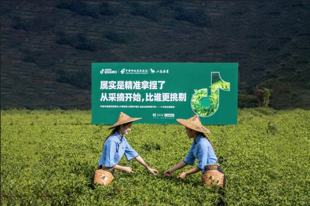 抖音电商超级品牌溯源计划打造品牌故事新场景-哉互尼烹饪网 抖音电商超级品牌溯源计划打造品牌故事新场景-哉互尼烹饪网