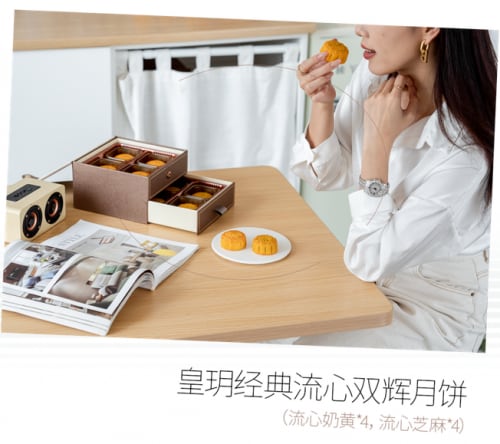 皇玥流心月饼口碑推荐,传承匠心工艺-哉互尼烹饪网 皇玥流心月饼口碑推荐,传承匠心工艺-哉互尼烹饪网