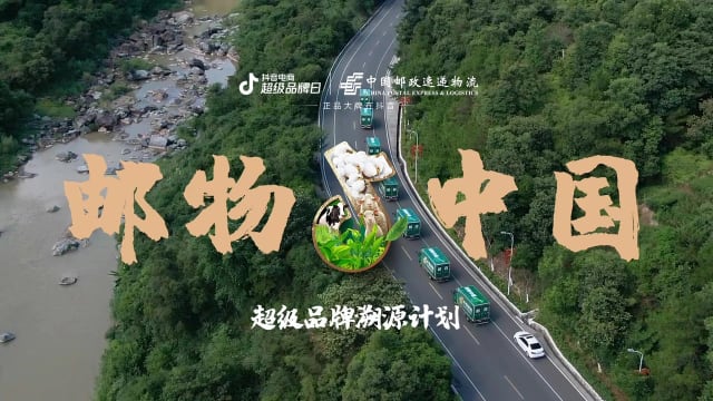 抖音电商超级品牌溯源计划打造品牌故事新场景-哉互尼烹饪网 抖音电商超级品牌溯源计划打造品牌故事新场景-哉互尼烹饪网