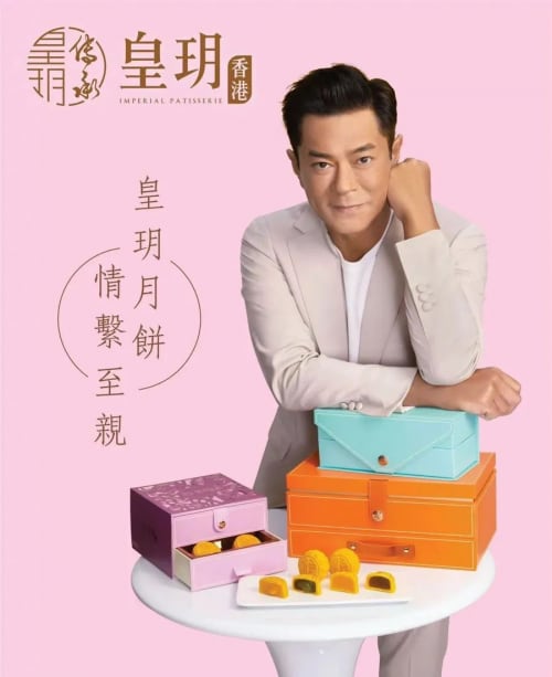 皇玥流心月饼口碑推荐,传承匠心工艺-哉互尼烹饪网 皇玥流心月饼口碑推荐,传承匠心工艺-哉互尼烹饪网