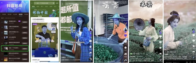 抖音电商超级品牌溯源计划打造品牌故事新场景-哉互尼烹饪网 抖音电商超级品牌溯源计划打造品牌故事新场景-哉互尼烹饪网