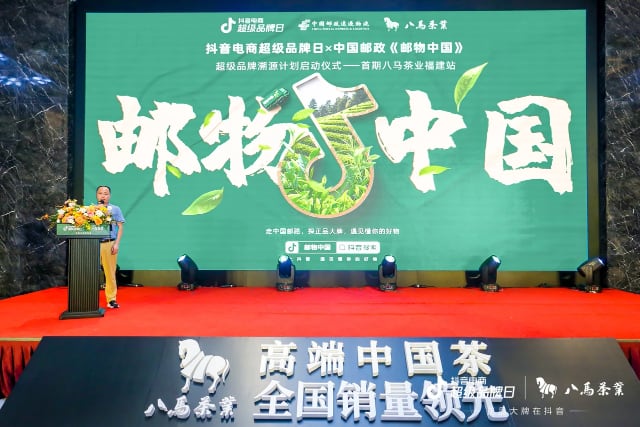 抖音电商超级品牌溯源计划打造品牌故事新场景-哉互尼烹饪网 抖音电商超级品牌溯源计划打造品牌故事新场景-哉互尼烹饪网