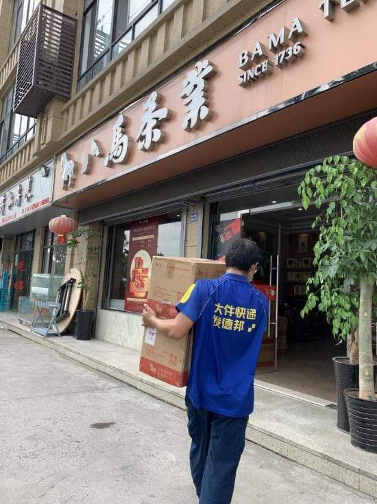 中秋寄送礼品,如何选择一家更贴心的快递服务?-哉互尼烹饪网 中秋寄送礼品,如何选择一家更贴心的快递服务?-哉互尼烹饪网