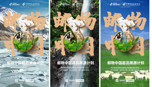 抖音电商超级品牌溯源计划打造品牌故事新场景-哉互尼烹饪网 抖音电商超级品牌溯源计划打造品牌故事新场景-哉互尼烹饪网