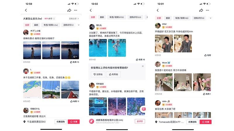 抖音生活服务打造周末经济新场景:社交玩法与消费场景深度融合-哉互尼烹饪网 抖音生活服务打造周末经济新场景:社交玩法与消费场景深度融合-哉互尼烹饪网