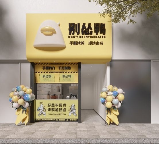 微创业加盟新趋势 精准模式实现盈利最大化-哉互尼烹饪网 微创业加盟新趋势 精准模式实现盈利最大化-哉互尼烹饪网