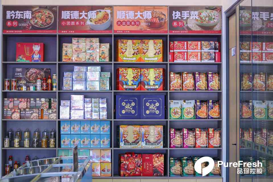 顺德预制菜团标发布推动行业标准化发展-哉互尼烹饪网 顺德预制菜团标发布推动行业标准化发展-哉互尼烹饪网