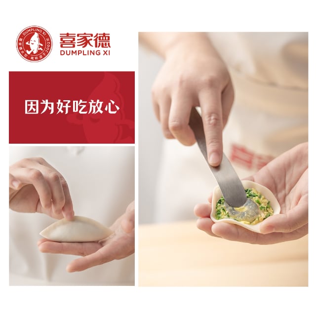传统食材如何借力“月月上新”刷新市场体验-哉互尼烹饪网 传统食材如何借力“月月上新”刷新市场体验-哉互尼烹饪网