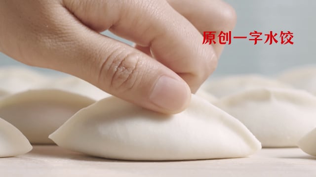 传统食材如何借力“月月上新”刷新市场体验-哉互尼烹饪网 传统食材如何借力“月月上新”刷新市场体验-哉互尼烹饪网