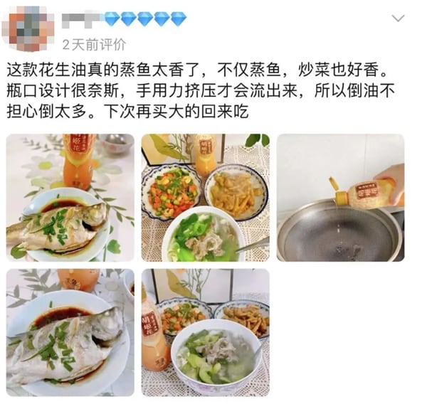 中国"奢侈品"崛起:非遗古法花生油引领国潮-哉互尼烹饪网 中国"奢侈品"崛起:非遗古法花生油引领国潮-哉互尼烹饪网