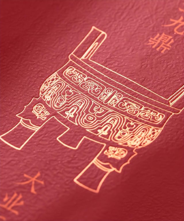 九鼎珍藏班章五寨:上乘原料拼配成就卓越品质-哉互尼烹饪网 九鼎珍藏班章五寨:上乘原料拼配成就卓越品质-哉互尼烹饪网