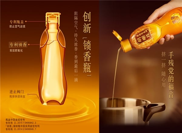 中国"奢侈品"崛起:非遗古法花生油引领国潮-哉互尼烹饪网 中国"奢侈品"崛起:非遗古法花生油引领国潮-哉互尼烹饪网
