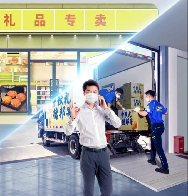 中秋大件寄递难题破解:上门包装+无忧送达服务升级-哉互尼烹饪网 中秋大件寄递难题破解:上门包装+无忧送达服务升级-哉互尼烹饪网