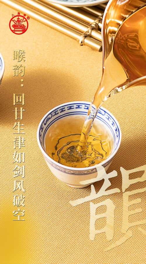 九鼎珍藏班章五寨:上乘原料拼配成就卓越品质-哉互尼烹饪网 九鼎珍藏班章五寨:上乘原料拼配成就卓越品质-哉互尼烹饪网