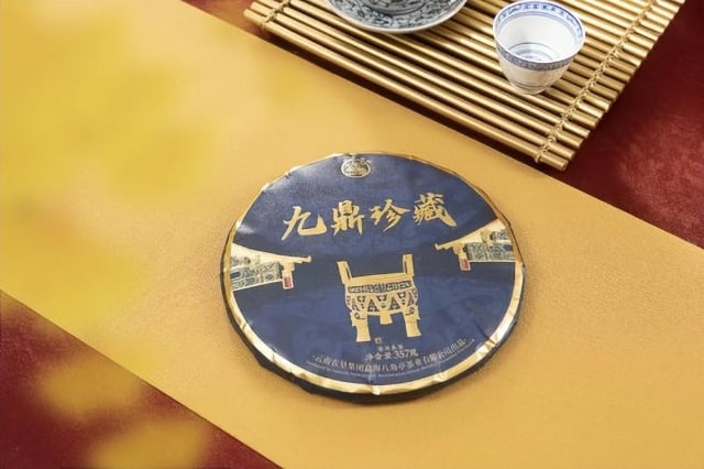 九鼎珍藏班章五寨:上乘原料拼配成就卓越品质-哉互尼烹饪网 九鼎珍藏班章五寨:上乘原料拼配成就卓越品质-哉互尼烹饪网