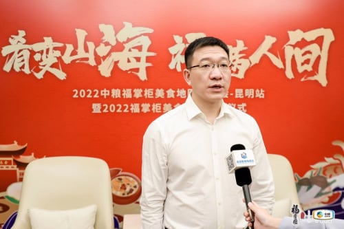 云南昆明举办美食地图品鉴会 厨艺展示助力中华美食文化弘扬-哉互尼烹饪网 云南昆明举办美食地图品鉴会 厨艺展示助力中华美食文化弘扬-哉互尼烹饪网