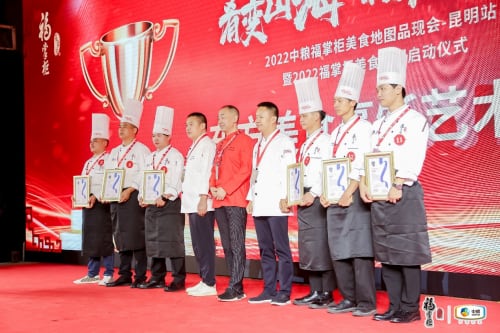 云南昆明举办美食地图品鉴会 厨艺展示助力中华美食文化弘扬-哉互尼烹饪网 云南昆明举办美食地图品鉴会 厨艺展示助力中华美食文化弘扬-哉互尼烹饪网