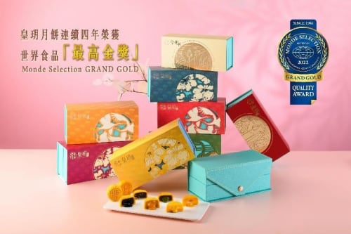 传统中式饼艺创新典范,皇玥打造香港高端美食新标杆-哉互尼烹饪网 传统中式饼艺创新典范,皇玥打造香港高端美食新标杆-哉互尼烹饪网
