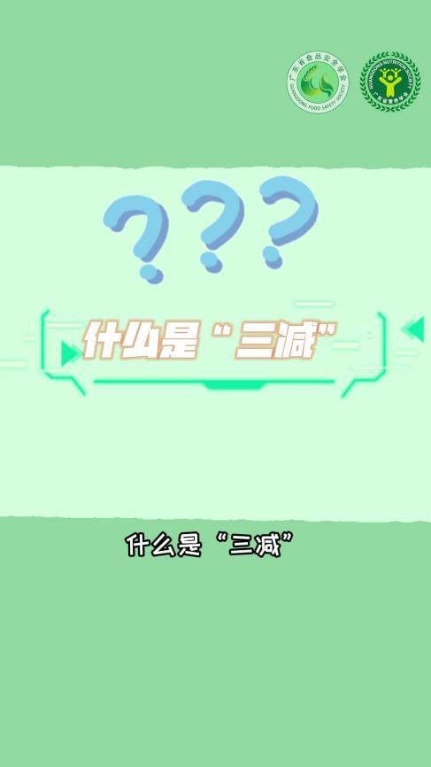 减盐减油减糖防治慢性病的关键策略-哉互尼烹饪网 减盐减油减糖防治慢性病的关键策略-哉互尼烹饪网