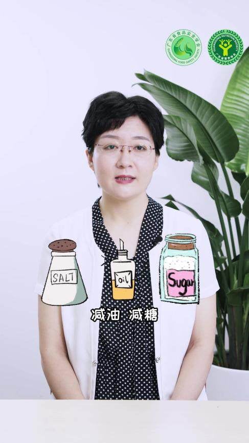 减盐减油减糖防治慢性病的关键策略-哉互尼烹饪网 减盐减油减糖防治慢性病的关键策略-哉互尼烹饪网