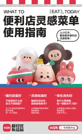 夏日美食灵感菜单破解"今天吃什么"难题-哉互尼烹饪网 夏日美食灵感菜单破解"今天吃什么"难题-哉互尼烹饪网