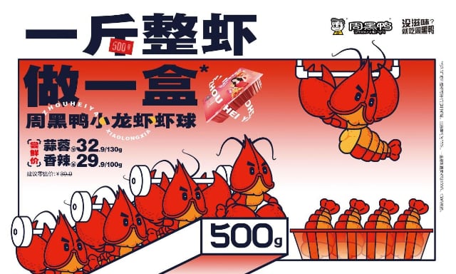 轻松单手吃虾新方式,美味与便捷一手掌握-哉互尼烹饪网 轻松单手吃虾新方式,美味与便捷一手掌握-哉互尼烹饪网