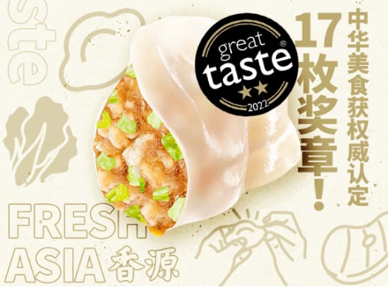 英国香源斩获Great Taste奖,17款中华美食获星认证-哉互尼烹饪网 英国香源斩获Great Taste奖,17款中华美食获星认证-哉互尼烹饪网
