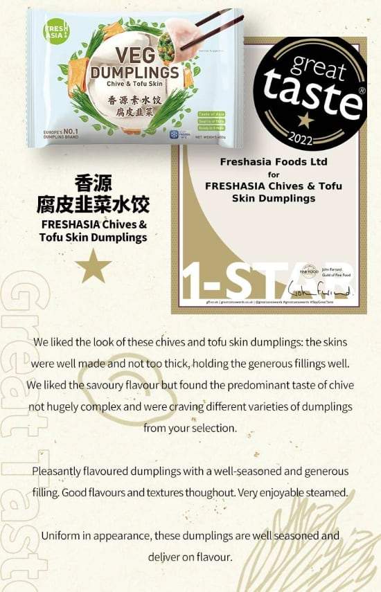 英国香源斩获Great Taste奖,17款中华美食获星认证-哉互尼烹饪网 英国香源斩获Great Taste奖,17款中华美食获星认证-哉互尼烹饪网