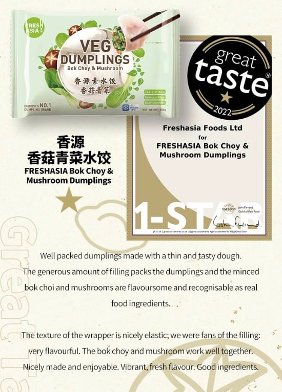 英国香源斩获Great Taste奖,17款中华美食获星认证-哉互尼烹饪网 英国香源斩获Great Taste奖,17款中华美食获星认证-哉互尼烹饪网