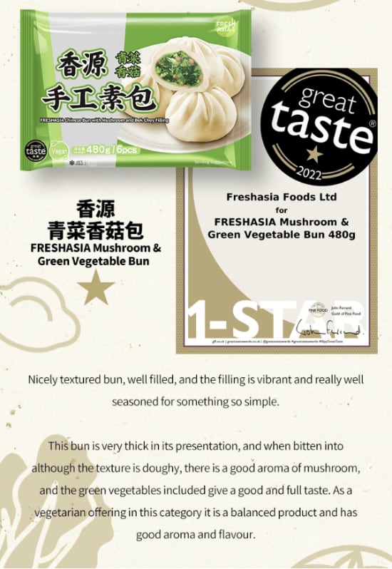 英国香源斩获Great Taste奖,17款中华美食获星认证-哉互尼烹饪网 英国香源斩获Great Taste奖,17款中华美食获星认证-哉互尼烹饪网