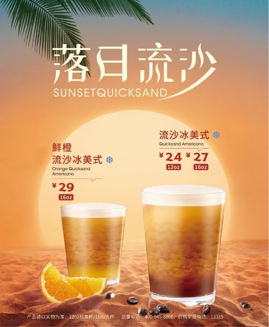 30周年咖啡行业升级:品质与创新引领新体验-哉互尼烹饪网 30周年咖啡行业升级:品质与创新引领新体验-哉互尼烹饪网