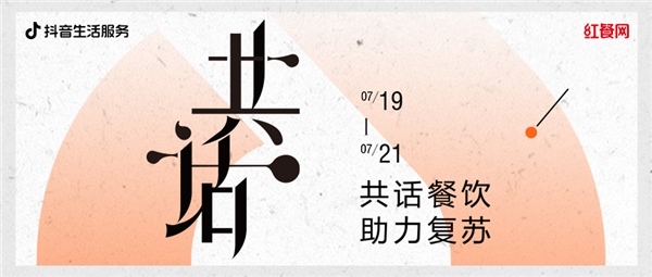 线上经营策略助力餐饮行业复苏新路径-哉互尼烹饪网 线上经营策略助力餐饮行业复苏新路径-哉互尼烹饪网