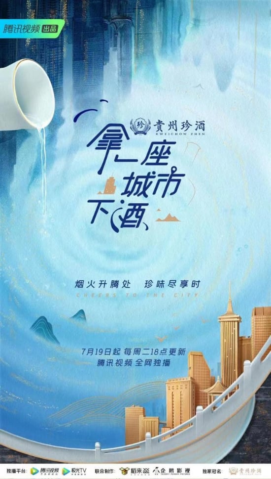 城市美食之旅:陈晓卿团队探索八城风味-哉互尼烹饪网 城市美食之旅:陈晓卿团队探索八城风味-哉互尼烹饪网