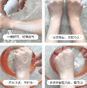 夏日防晒还得看喷雾 妆效持久不闷痘-哉互尼烹饪网
