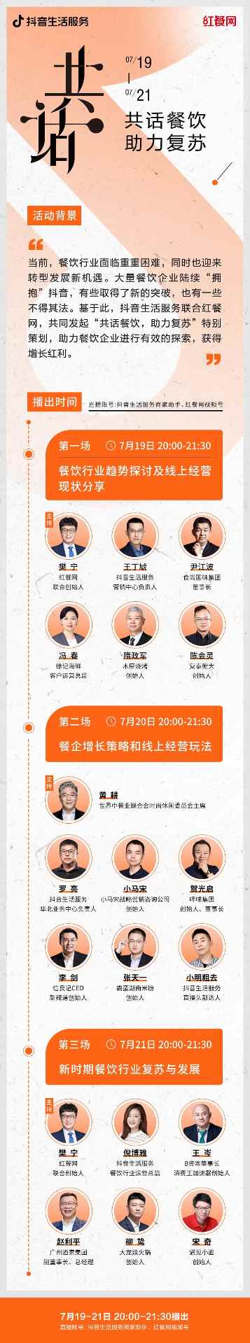 资讯 资讯