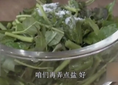 油泡香椿芽7 油泡香椿芽7
