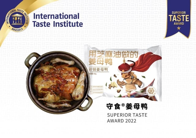 闽南特色美食首次摘得国际美味奖章,传统工艺获全球认可-哉互尼烹饪网 闽南特色美食首次摘得国际美味奖章,传统工艺获全球认可-哉互尼烹饪网