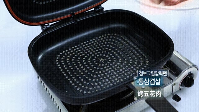 双面锅技术革新:兼顾高效烹饪与健康节能-哉互尼烹饪网 双面锅技术革新:兼顾高效烹饪与健康节能-哉互尼烹饪网