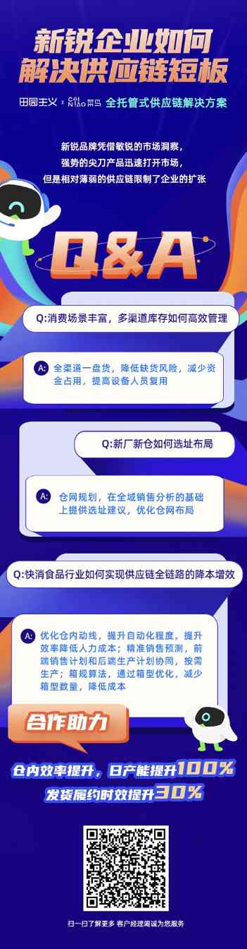 无人仓智能升级 变革食品供应链效率-哉互尼烹饪网
